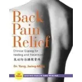 Back Pain Relief