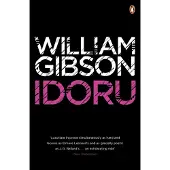 IDORU