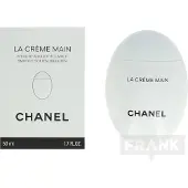 Chanel La Crème Main 50 ml