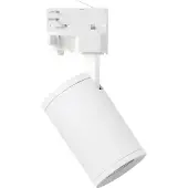 Megaman Mora MM78800 LED-strålkastare 3-fasig GU10 8 W LED Vit
