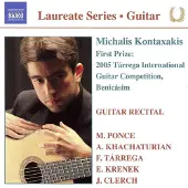 OUTHERE Kontaxakis Michalis: Guitar Laureate