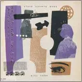 Ginza.se Steve Adamyk Band: Dial Tone