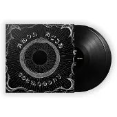 Ginza.se Amon Acid: Cosmogony (Black)