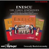 Ginza.se Enescu: The Three Symphonies