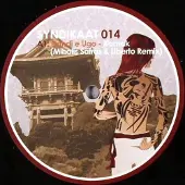 Ginza.se Swervedriver: Future ruins (Red/Ltd)