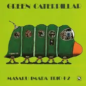Ginza.se Green Caterpillar: Green Caterpillar