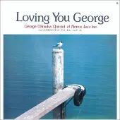 Ginza.se Othsuka George (Quintet): Loving You George
