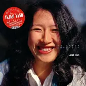 Ginza.se Yano Akiko: Gohan Ga Dekitayo