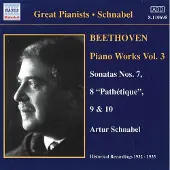 Ginza.se Beethoven: Piano Works Vol 3