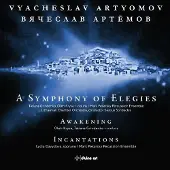 Ginza.se Artyomov Vyacheslav: A Symphony Of Elegies