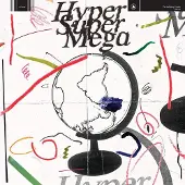 Ginza.se The Holydrug Couple: Hyper Super Mega