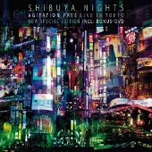 Ginza.se Agitation Free: Shibuya Nights