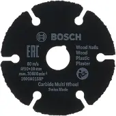Bosch Sågklinga 1600A01S5X; 50x1,0x10 mm