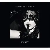 Ginza.se Smokers Lounge: Secret