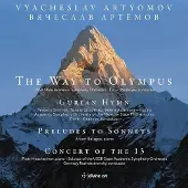 Ginza.se Artyomov Vyacheslav: The Way To Olympus