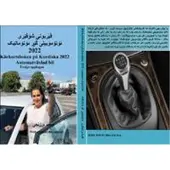 Körkortsboken på Kurdiska Automatväxlad bil 2022