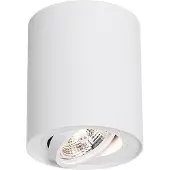QAZQA Modern takspotlight vit roterbar och vinklingsbar AR70 - Rondoo Up