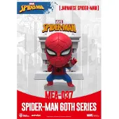 Marvel Spider-man Japansk 60-årsjubileumsserie Mini Egg Attack-figur