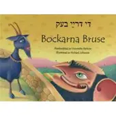 Bockarna Bruse (jiddisch och svenska)