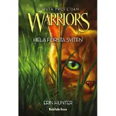 Warriors 1-6, Svit 1 i box