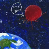 Ginza.se Wild Wild Geese: Sorry Earth