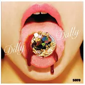 Ginza.se Dilly Dally: Sore