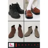 Docklandet Skor Mini-Size ( Kospley Clothing )