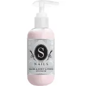 Sweden Nails Stockholm Lotion