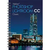 Photoshop Lightroom Classic CC