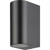 Eglo MEDELLIN utomhus vägglampa i svart, 2L