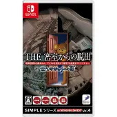 Games Switch The Escape Room Chronicles (multi-language)-japan