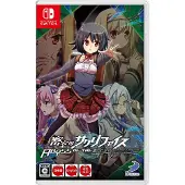Games Switch Abyss Of The Sacrifice (multi-language) (import)