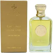 Azha Cigar Oud Eau de Parfum - 100ml
