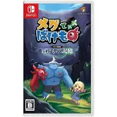 Games Switch Meg´s Monster Multi-language Import Japan