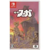 Games Switch Fuga: Melodies Of Steel 2-import-jpn