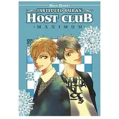 Panini Instituto Ouran Host Club Maximum 07 Serietidning