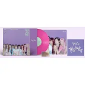 Ginza.se Twice: This is for (Dragonfruit Glitter)