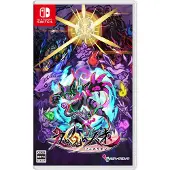 Games Switch Umbraclaw (multi-language) (import)
