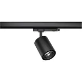Paulmann 96551, Skena för spotlight, Glödlampan/-lamporna kan inte bytas ut, 1 lampor, LED, 20 W, 3000 K