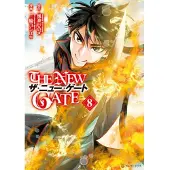 New Gate Volume 8