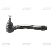 CTR Styrled CE0511