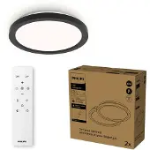 Philips 8721103057600 Takbelysning, LED-takbelysning Svart