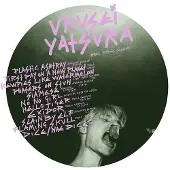 Ginza.se Yatsura Urusei: You Are My Urusei Yatsura