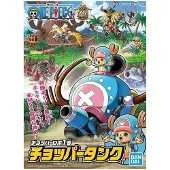 Bandai One Piece Helikopterrobot 1 Helikoptertank Omspel