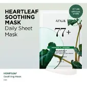 ANUA Heartleaf 77+Hyaluron Soothing Mask 1st +SLUMPGÅVA