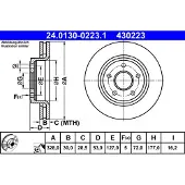 Ate Bromsskiva 24.0130-0223.1 fram, ventilerad, 1 Stycke