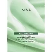ANUA , Heartleaf Cream Beauty Mask Night Solution, 0.84 fl oz (25 ml)