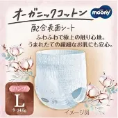 Moony NATURAL blöjor, str. L, 9-14 kg, 36 st