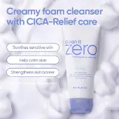 Banila Co Clean It Zero Purifying Foam Cleanser 150 ml