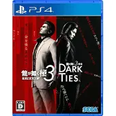 Yakuza Kiwami 3 & Dark Ties Jpn